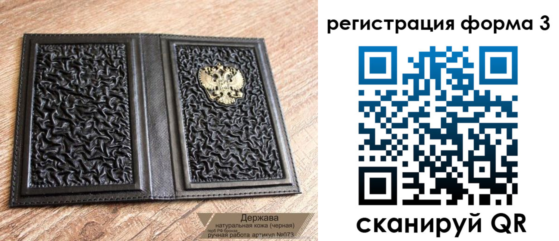 временная регистрация собственник в Азове