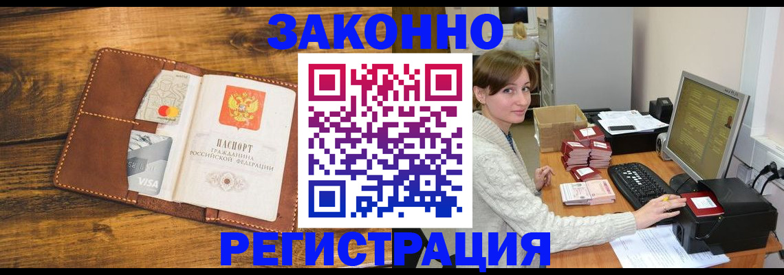 регистрация для дет. сада в Азове